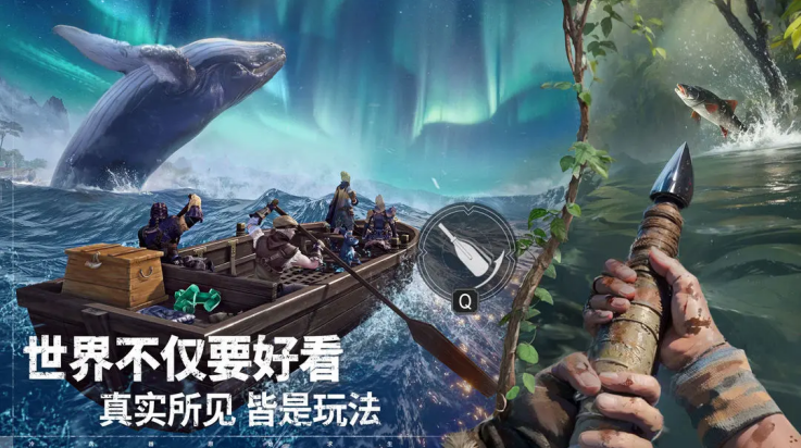 荒原曙光手游安裝包下載 荒原曙光手游地址下載