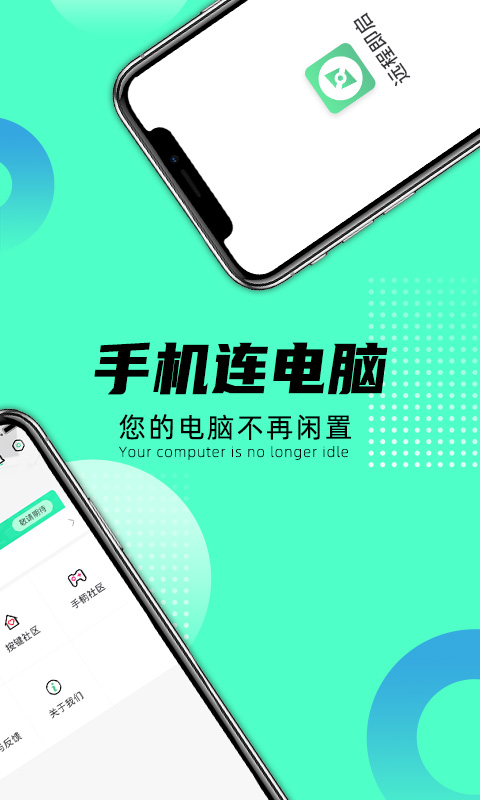 好用的遠(yuǎn)程軟件排行榜 免費(fèi)遠(yuǎn)程軟件下載推薦