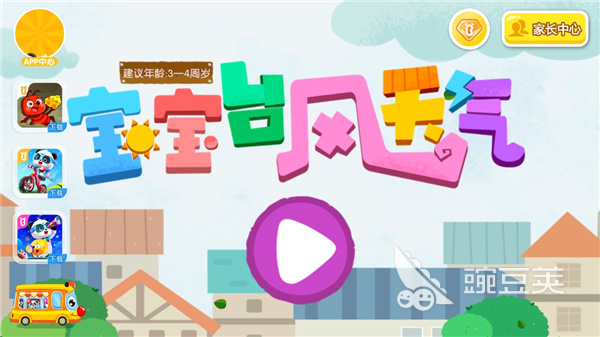 2025年五大熱門臺(tái)風(fēng)主題游戲推薦：精選好玩排行榜