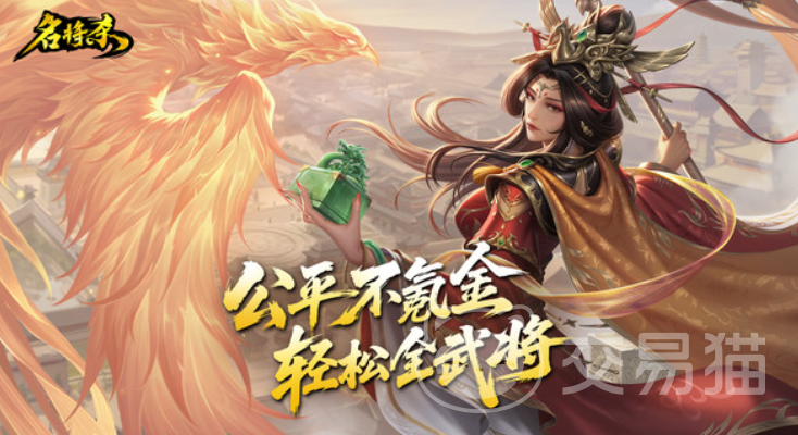 名将杀公测时间曝光 名将杀正式上线日期及测试详情