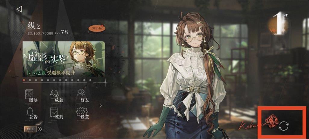 卡厄思?jí)艟晨窗迥镌趺磽Q 卡厄思?jí)艟晨窗迥锔鼡Q技巧