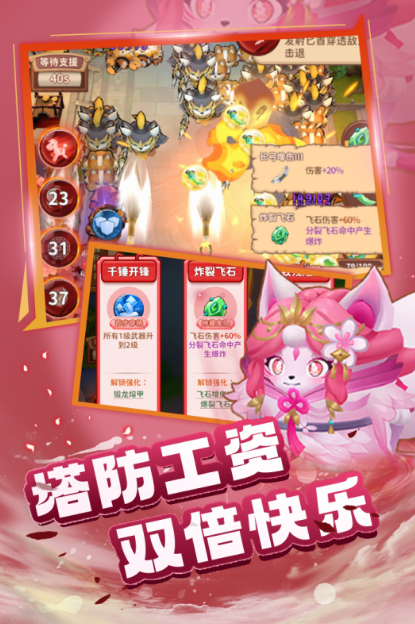 配置要求最低的游戲推薦2025 對(duì)硬件要求不高的熱門(mén)手游匯總
