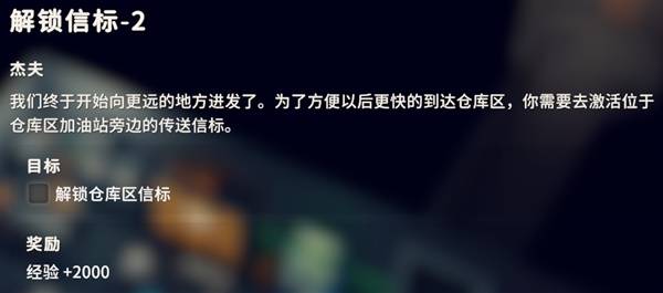 逃离鸭科夫怎么传送 逃离鸭科夫传送方法全解析