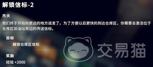 逃离鸭科夫怎么传送 逃离鸭科夫传送方法全解析