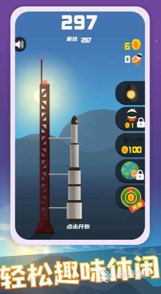 2025熱門火箭游戲模擬手機游戲推薦合集