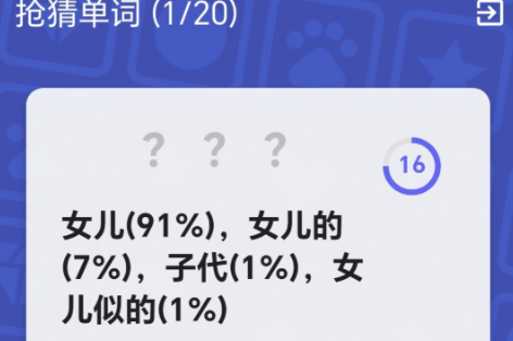 小學(xué)三年級(jí)英語(yǔ)同步跟讀app 好用的學(xué)英語(yǔ)軟件分享