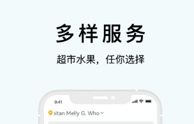 外賣app開發(fā)有什么 熱門好用配送軟件分享