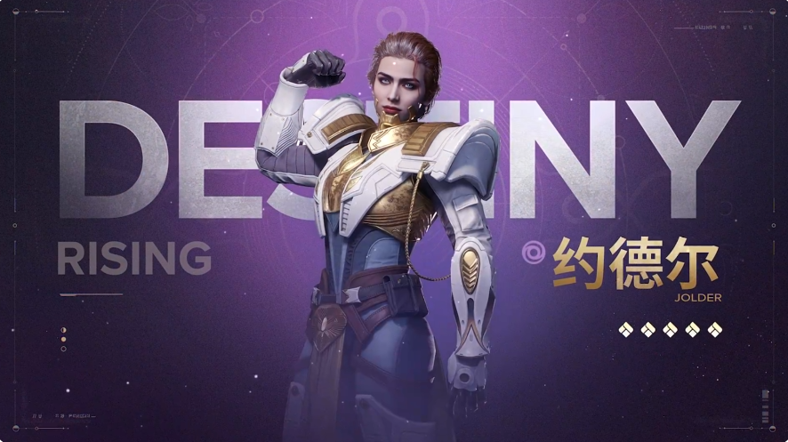 命运群星角色强度排行解析 命运群星最强角色推荐与培养指南