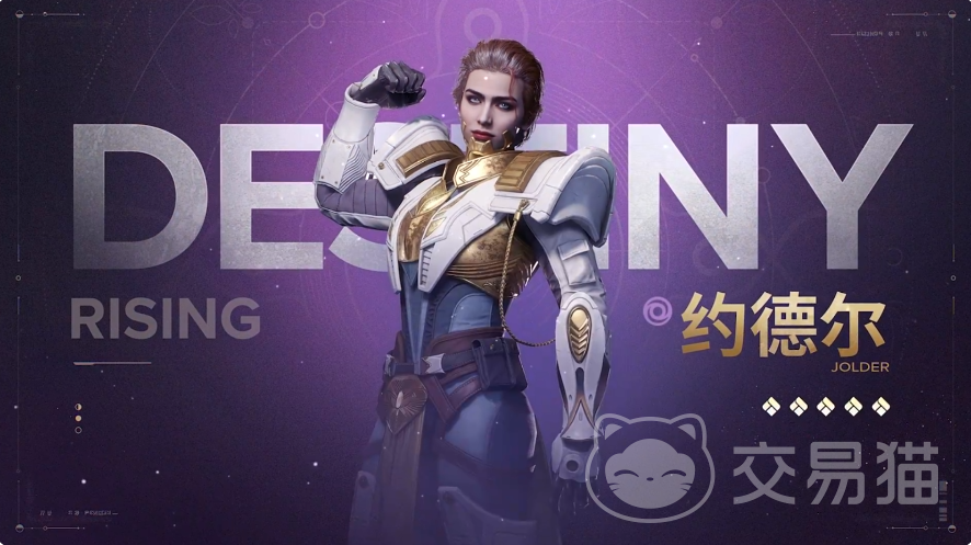 命运群星角色强度排行解析 命运群星最强角色推荐与培养指南