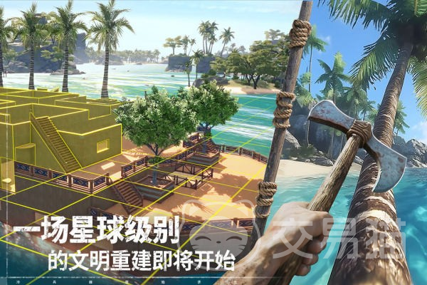 荒原曙光是手游还是端游 荒原曙光游戏类型与平台全面解析