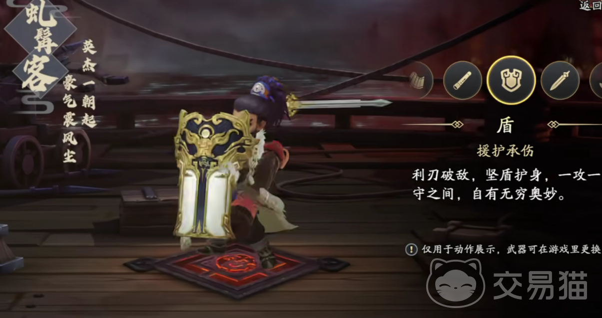 三国志异闻录宝物图鉴全解析 三国志异闻录珍稀宝物获取与使用指南