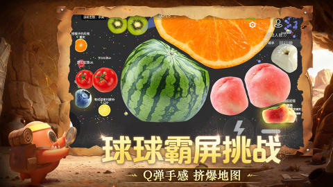 有沒有能變大變小的游戲 角色可以變大變小的手游推薦2025