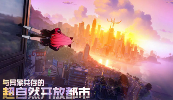 异环什么时候上架 异环上线时间最新消息