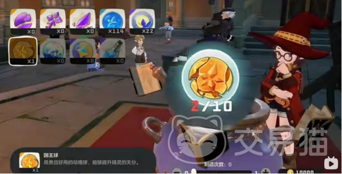 洛克王国世界国王球怎么获得 洛克王国世界国王球获取方法大全