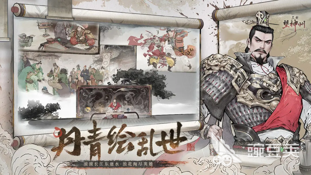 三國望神州赤壁之戰(zhàn)打法全攻略：輕松取勝技巧詳解