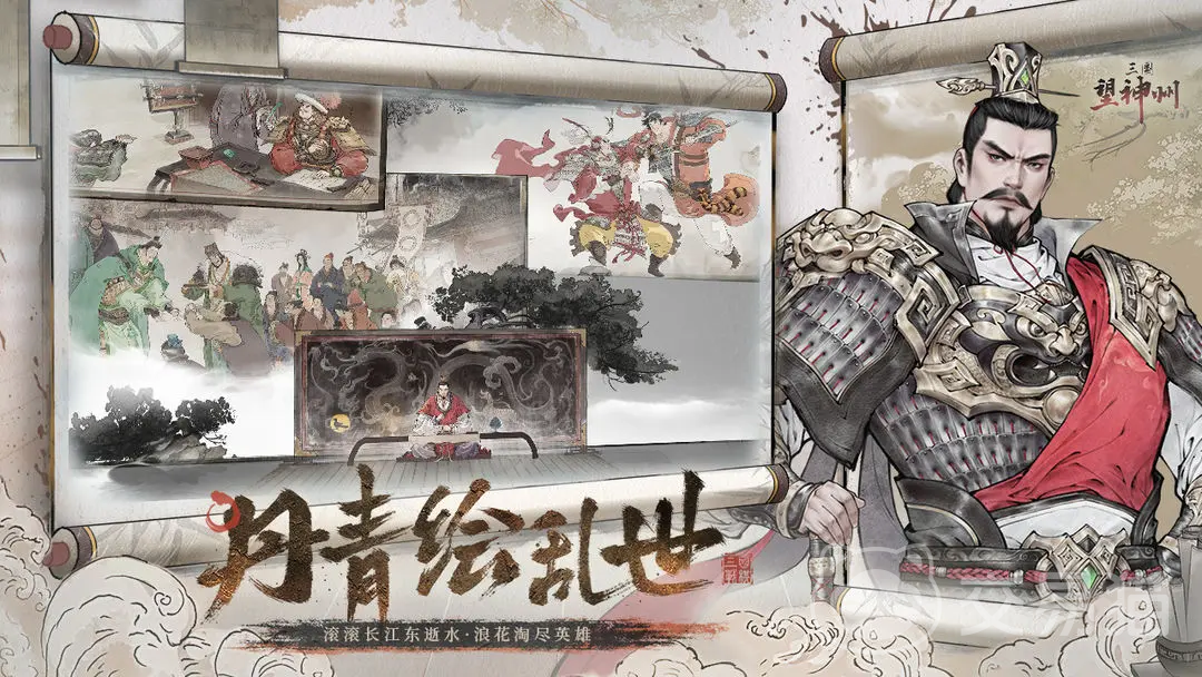 三国望神州 赤壁之战怎么打 三国望神州 赤壁之战通关攻略