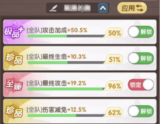 口袋斗罗大陆材料获取全攻略 口袋斗罗大陆新手必看材料来源指南