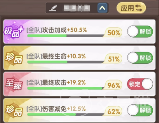 口袋斗罗大陆材料获取全攻略 口袋斗罗大陆新手必看材料来源指南