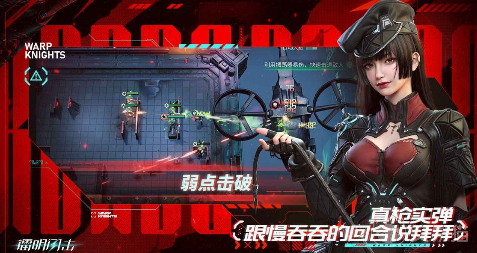 镭明闪击什么时候上线 镭明闪击上线时间一览