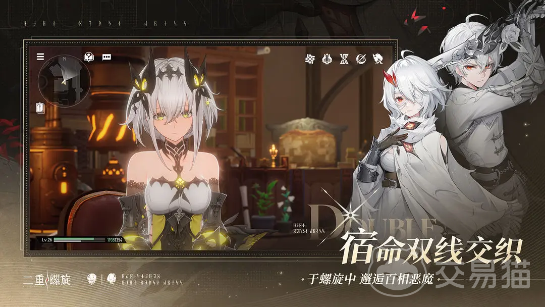 二重螺旋限定武器获取攻略 二重螺旋如何快速获得限定武器