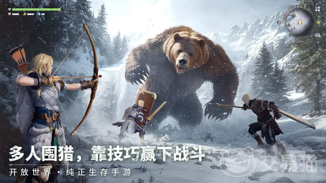 荒原曙光什么时候出 荒原曙光上线时间预测