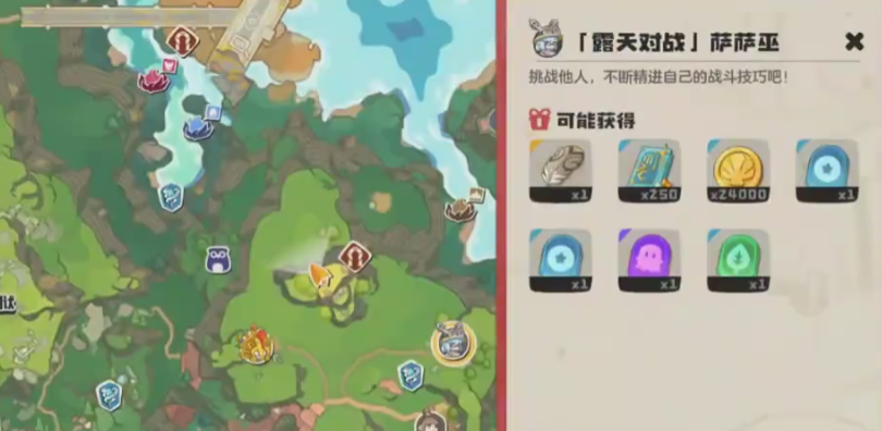 洛克王国世界萨萨巫打法攻略 洛克王国世界萨萨巫怎么打