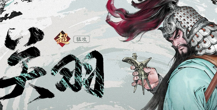 三國望神州特色玩法有哪些?三國望神州特色玩法詳解
