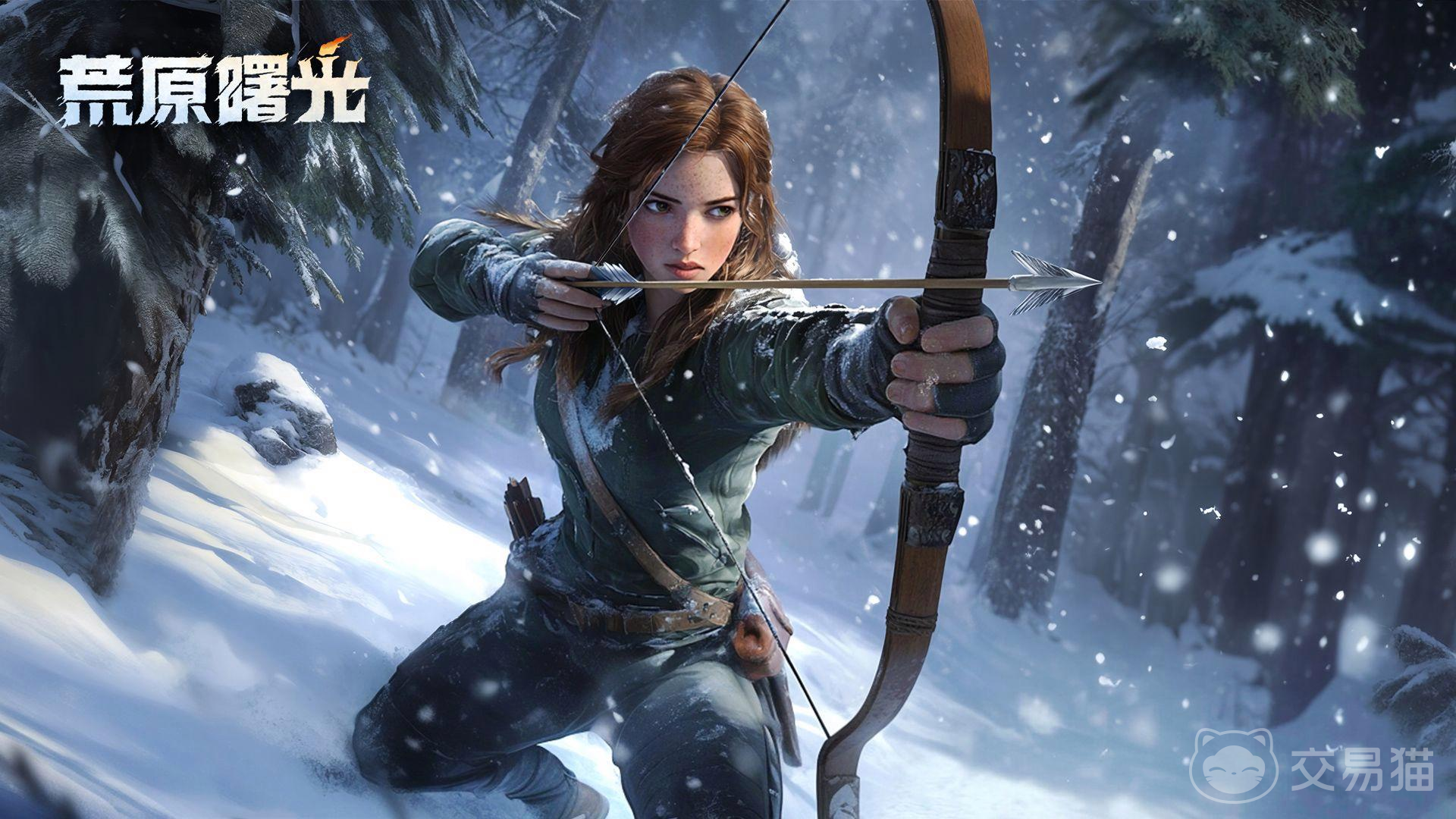 荒原曙光连不上服务器怎么办 荒原曙光无法连接服务器原因及解决方法