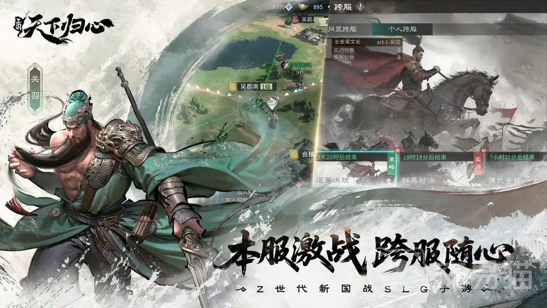三国望神州金铢能交易吗 三国望神州金铢用途解析