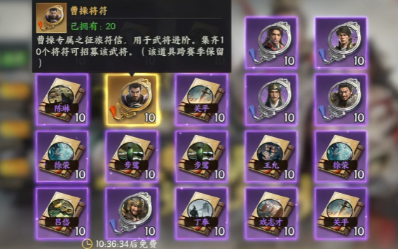 三國群英傳策定九州抽卡攻略 三國群英傳策定九州抽卡技巧
