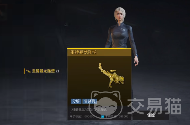 机械启元战利品交易全攻略 机械启元战利品怎么交易详细方法