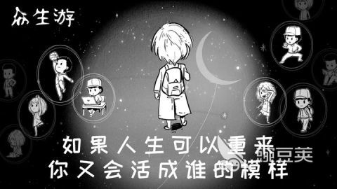 2025熱門開局嬰兒身份選擇游戲推薦：趣味人生模擬下載合集
