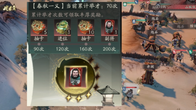 三國望神州禮包碼有哪些 三國望神州福利資源獲取方式