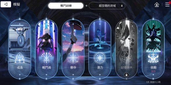 卡厄思?jí)艟仇B(yǎng)成材料怎么獲得 卡厄思?jí)艟仇B(yǎng)成材料獲取教程