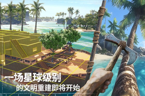 荒原曙光是手游還是端游 荒原曙光手游類型介紹