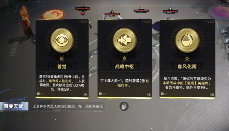 王者萬(wàn)象棋玩法特色 王者萬(wàn)象棋怎么玩