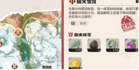 洛克王國世界副本一覽 洛克王國世界副本有哪些