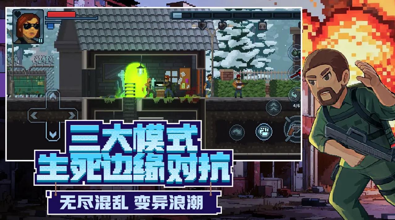 破門而入行動(dòng)小隊(duì)經(jīng)驗(yàn)值如何提升 破門而入行動(dòng)小隊(duì)經(jīng)驗(yàn)提升攻略