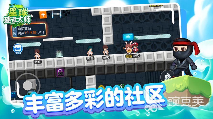 2025年最值得期待的外星殖民地建造游戲推薦：在星球上自由建設(shè)的沙盒體驗(yàn)