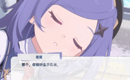 星塔旅人鸢尾角色解析 星塔旅人鸢尾实战操作技巧