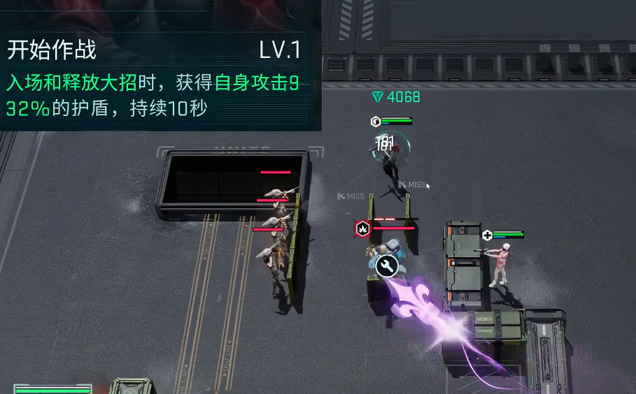 镭明闪击赤霄特装型怎么玩 镭明闪击赤霄特装型玩法技巧全解析