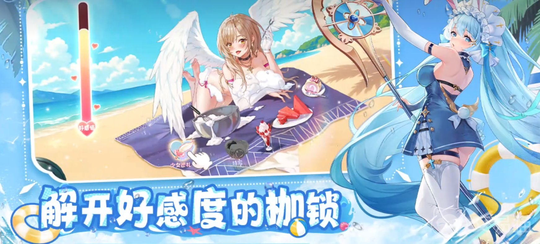 绯月絮语好感度全解析 绯月絮语好感度获取方法与技巧