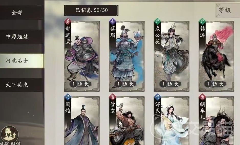 三国望神州邹氏怎么样 三国望神州邹氏角色强度与玩法解析