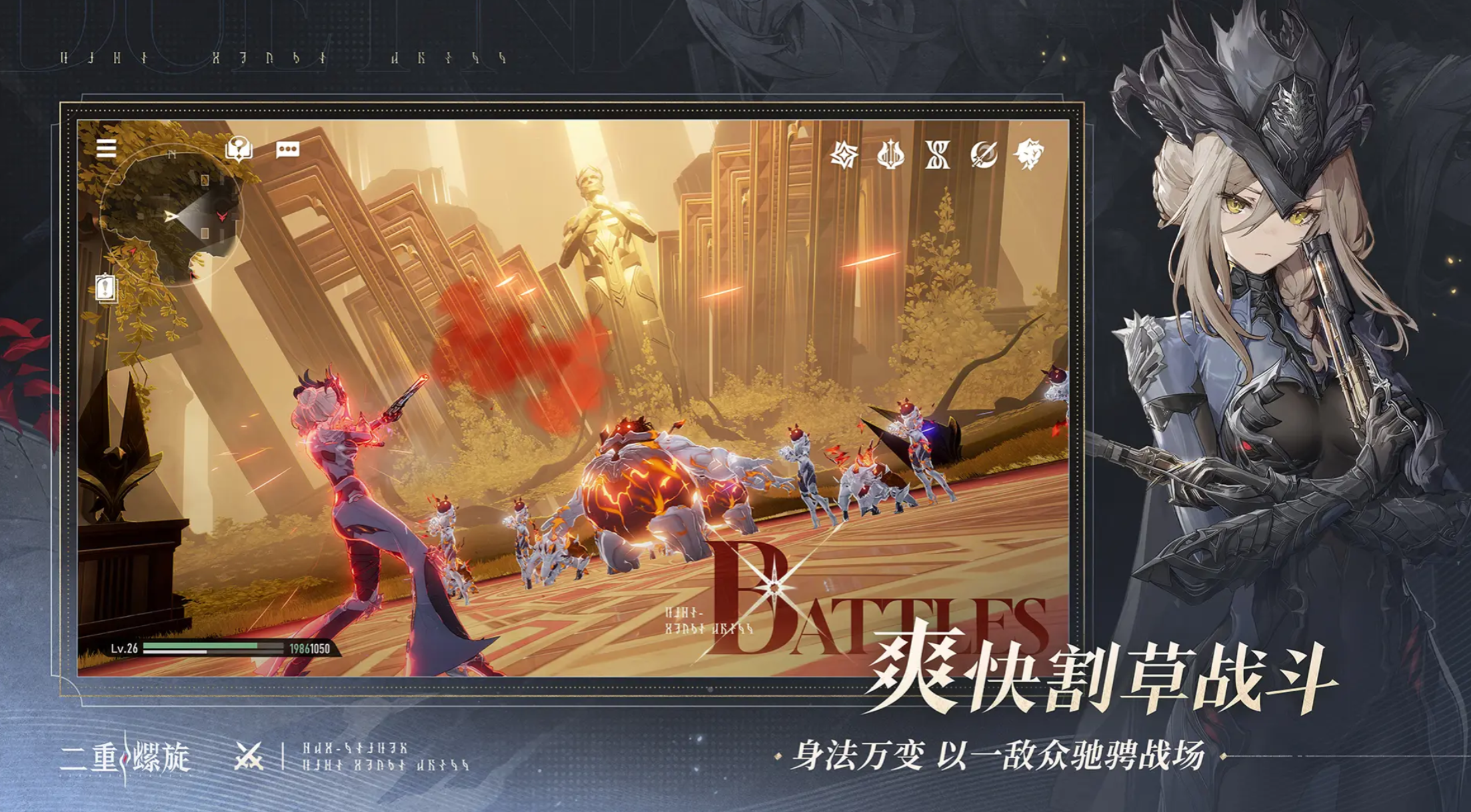 二重螺旋高效刷材料指南 二重螺旋快速获取资源技巧