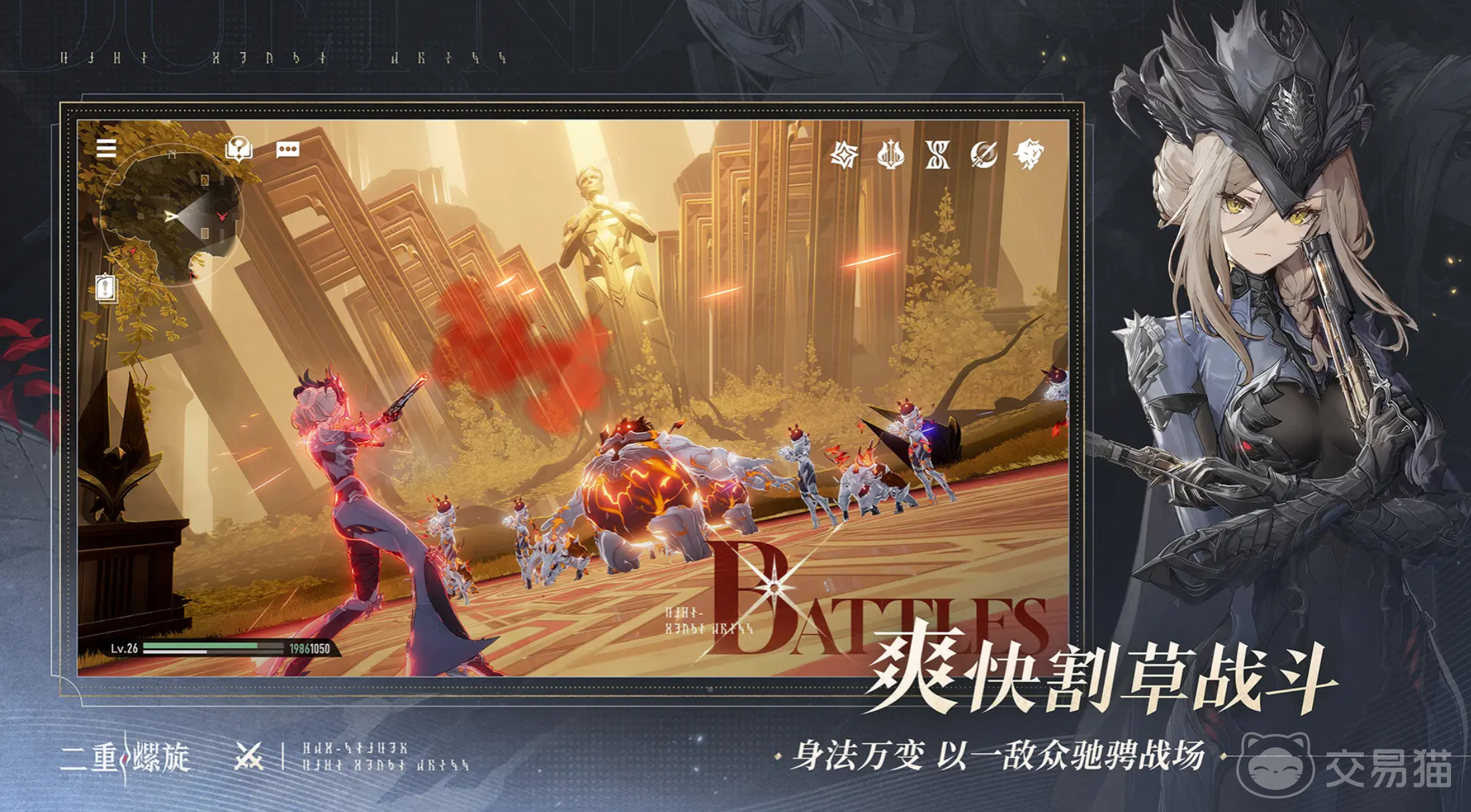 二重螺旋高效刷材料指南 二重螺旋快速获取资源技巧