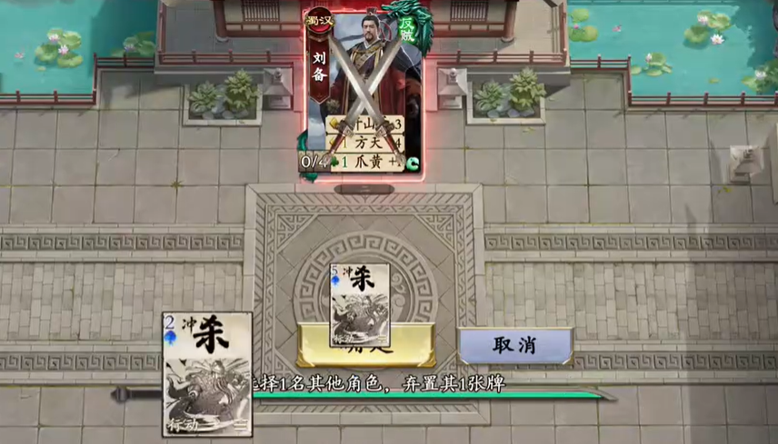 名將殺武侯講武攻略 名將殺武侯講武怎么玩