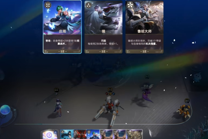 王者萬(wàn)象棋攻略 王者萬(wàn)象棋戰(zhàn)斗技巧