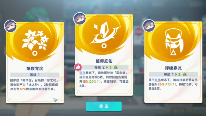星塔旅人開(kāi)荒技巧 星塔旅人開(kāi)荒攻略