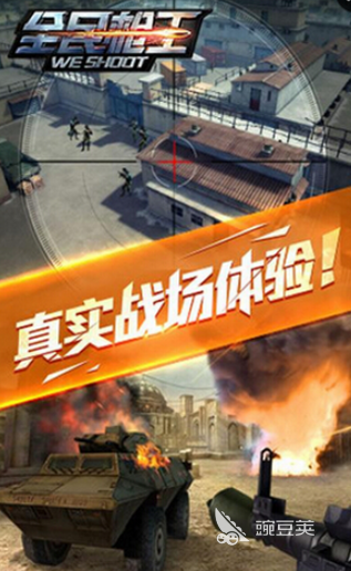 2025年高人氣刷寶射擊游戲推薦：類似無主之地的暢爽 loot 體驗(yàn)