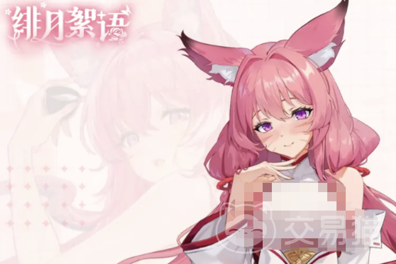 绯月絮语莲华怎么样 绯月絮语莲华角色强度与玩法解析